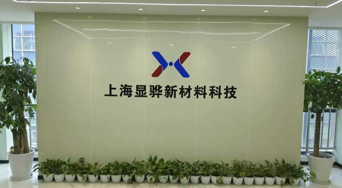 Shanghai Xianhua New Material Technology Co., Ltd.
